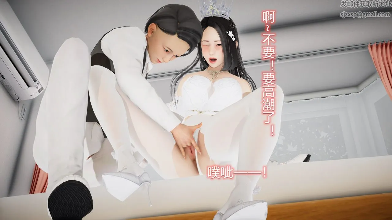 [3D]丝袜爱好者短篇1-3小剧场1-5 - 24-敏婷与刘帅的故事完结篇3 - page 42