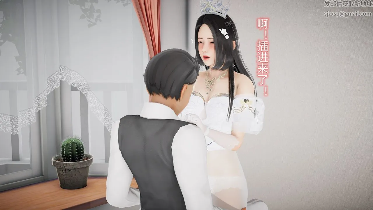 [3D]丝袜爱好者短篇1-3小剧场1-5 - 24-敏婷与刘帅的故事完结篇3 - page 45