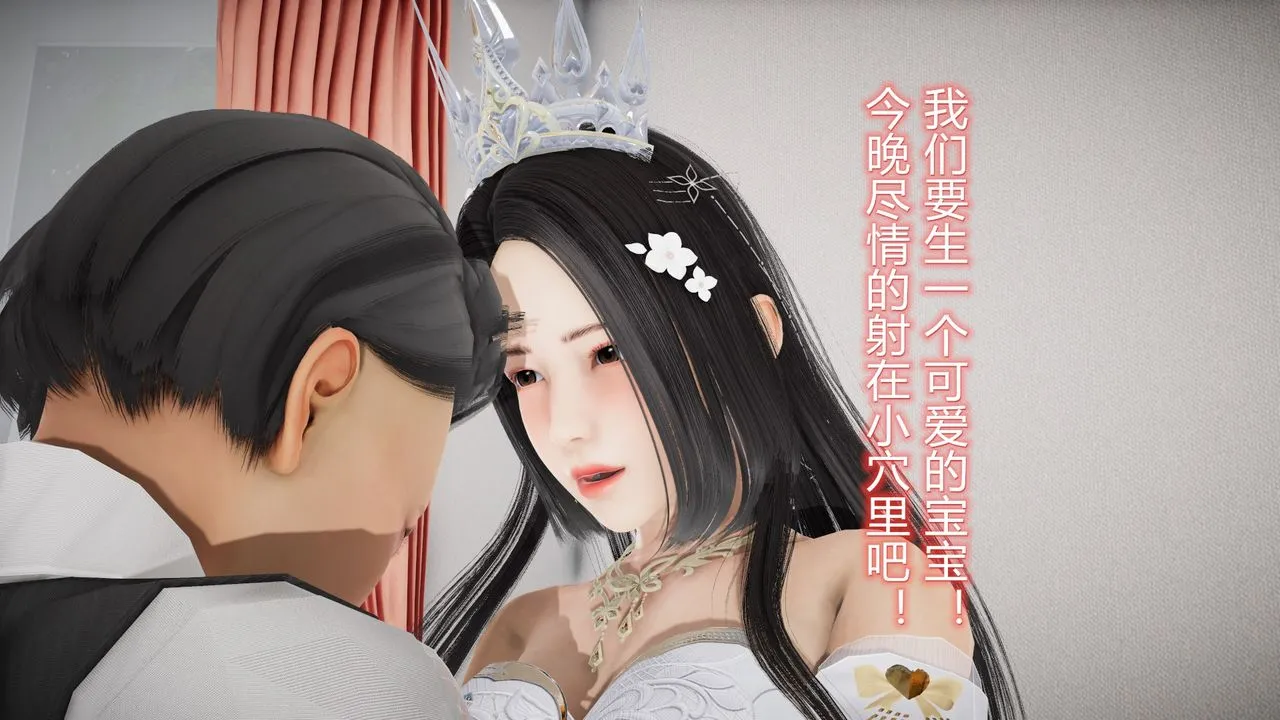 [3D]丝袜爱好者短篇1-3小剧场1-5 - 24-敏婷与刘帅的故事完结篇3 - page 50