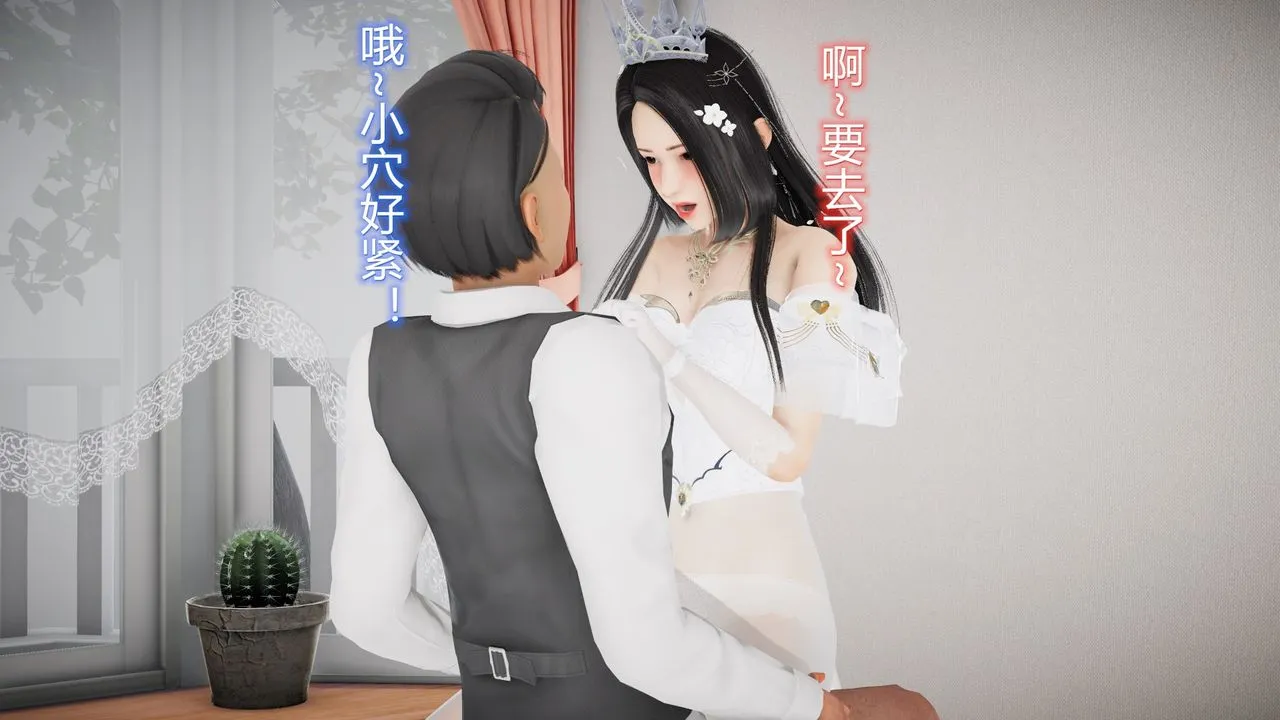 [3D]丝袜爱好者短篇1-3小剧场1-5 - 24-敏婷与刘帅的故事完结篇3 - page 53