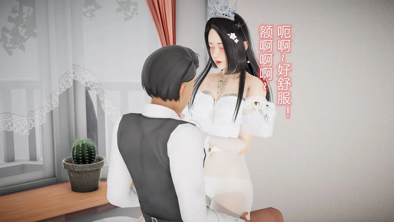 [3D]丝袜爱好者短篇1-3小剧场1-5 - 24-敏婷与刘帅的故事完结篇3 - page 54