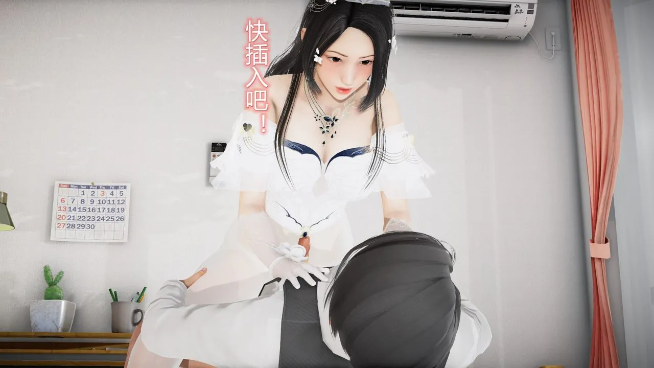 [3D]丝袜爱好者短篇1-3小剧场1-5 - 24-敏婷与刘帅的故事完结篇3 - page 55