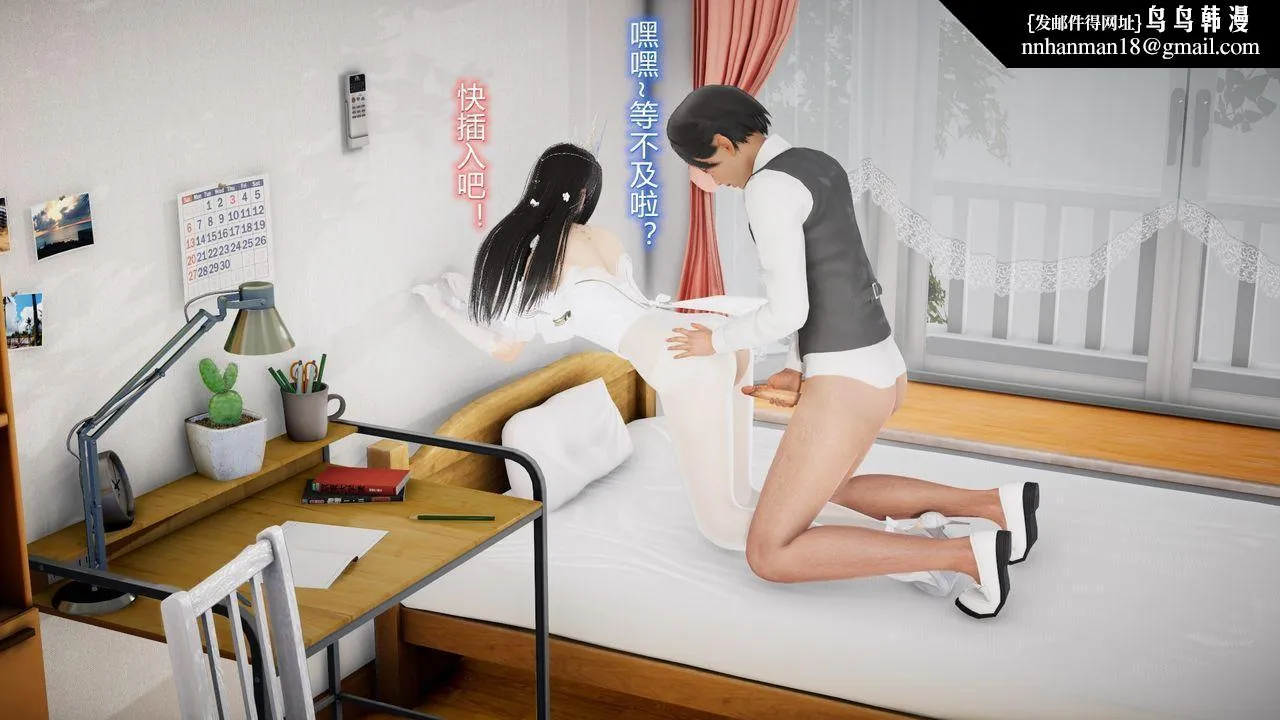 [3D]丝袜爱好者短篇1-3小剧场1-5 - 24-敏婷与刘帅的故事完结篇3 - page 60