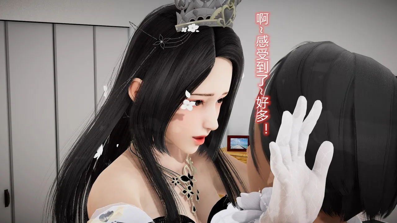 [3D]丝袜爱好者短篇1-3小剧场1-5 - 24-敏婷与刘帅的故事完结篇3 - page 72