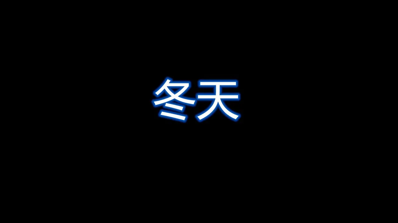 [3D]丝袜爱好者短篇1-3小剧场1-5 - 24-敏婷与刘帅的故事完结篇3 - page 116