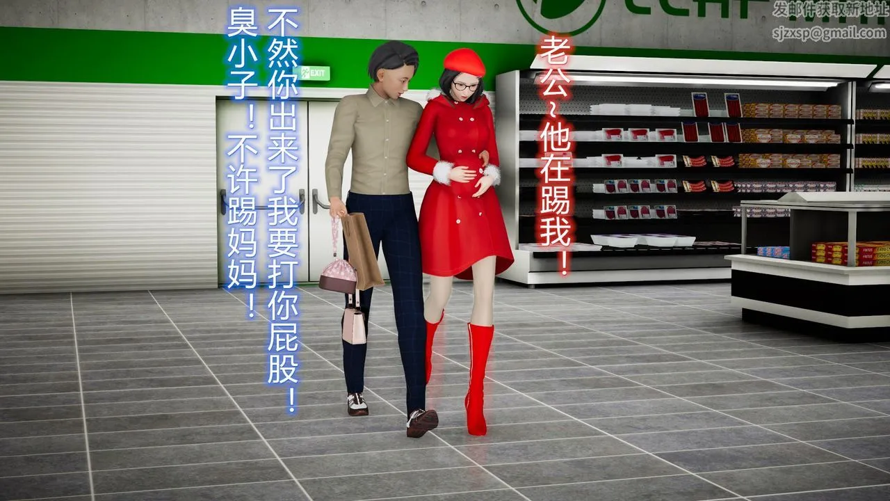 [3D]丝袜爱好者短篇1-3小剧场1-5 - 24-敏婷与刘帅的故事完结篇3 - page 117
