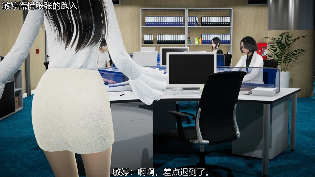 [3D]丝袜爱好者短篇1-3小剧场1-5 - 05-出差！ - page 3