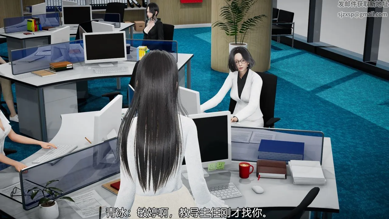 [3D]丝袜爱好者短篇1-3小剧场1-5 - 05-出差！ - page 4
