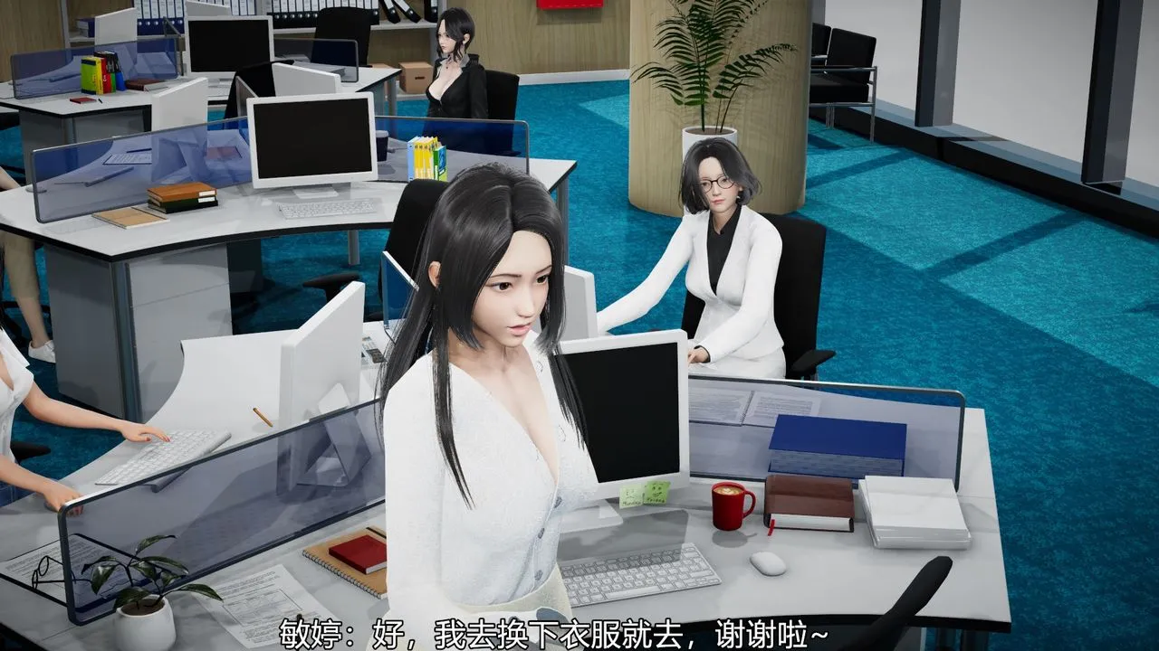 [3D]丝袜爱好者短篇1-3小剧场1-5 - 05-出差！ - page 5