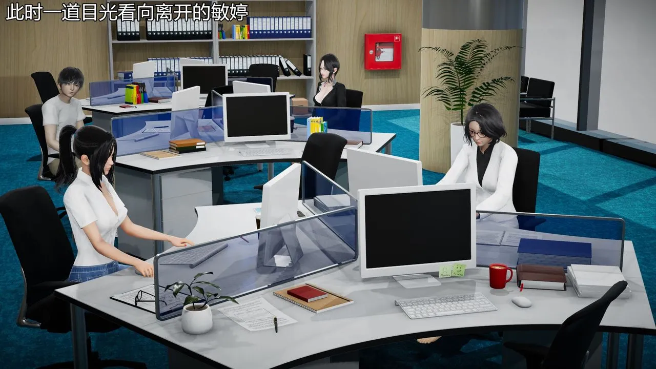 [3D]丝袜爱好者短篇1-3小剧场1-5 - 05-出差！ - page 6
