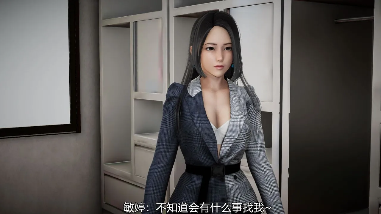 [3D]丝袜爱好者短篇1-3小剧场1-5 - 05-出差！ - page 14