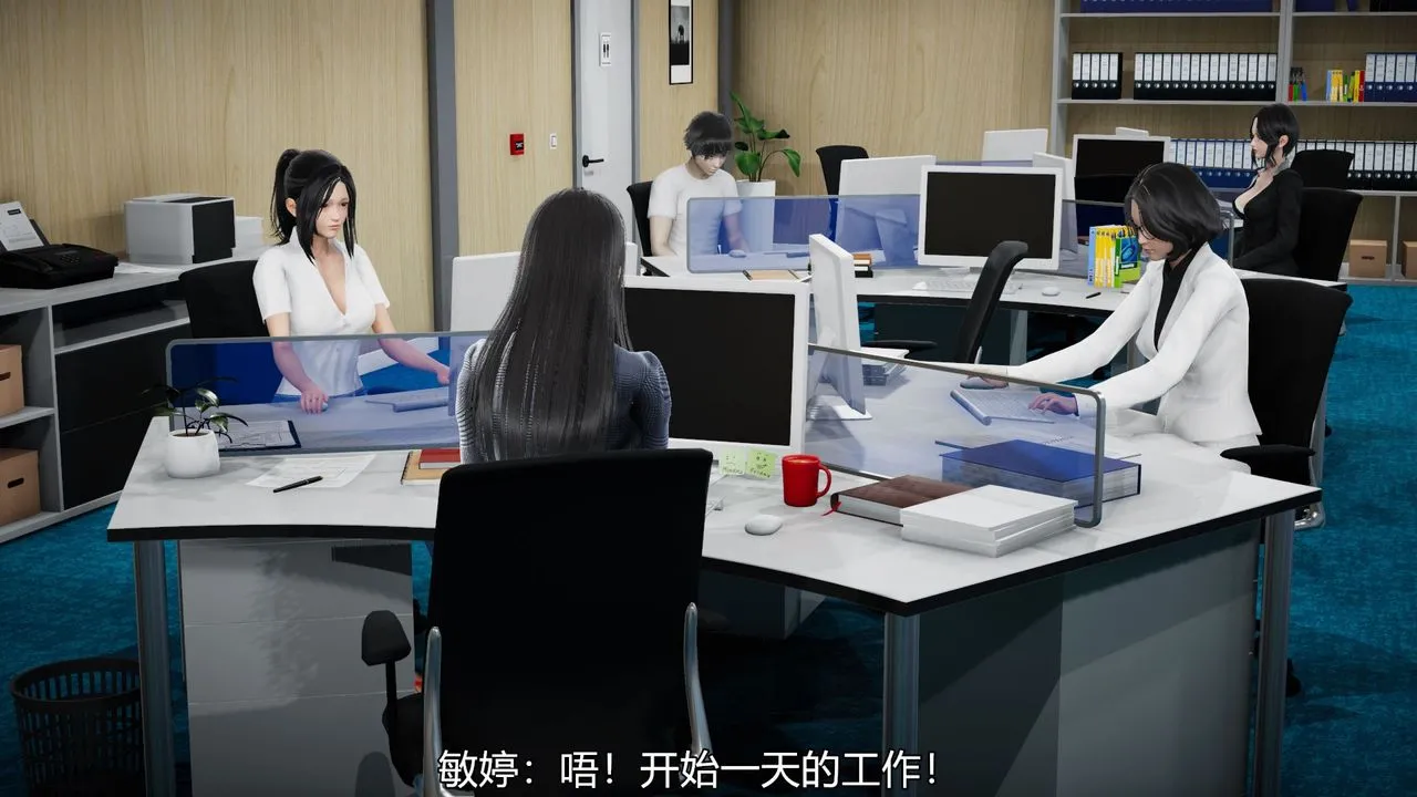 [3D]丝袜爱好者短篇1-3小剧场1-5 - 05-出差！ - page 21