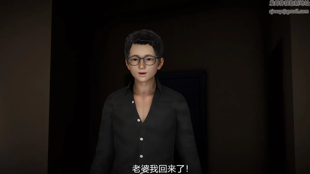 [3D]丝袜爱好者短篇1-3小剧场1-5 - 05-出差！ - page 26