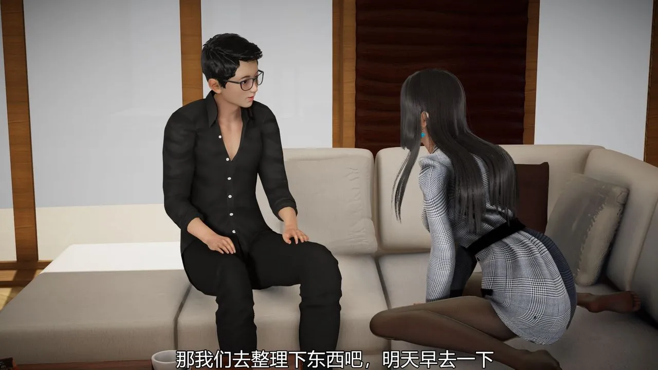 [3D]丝袜爱好者短篇1-3小剧场1-5 - 05-出差！ - page 31