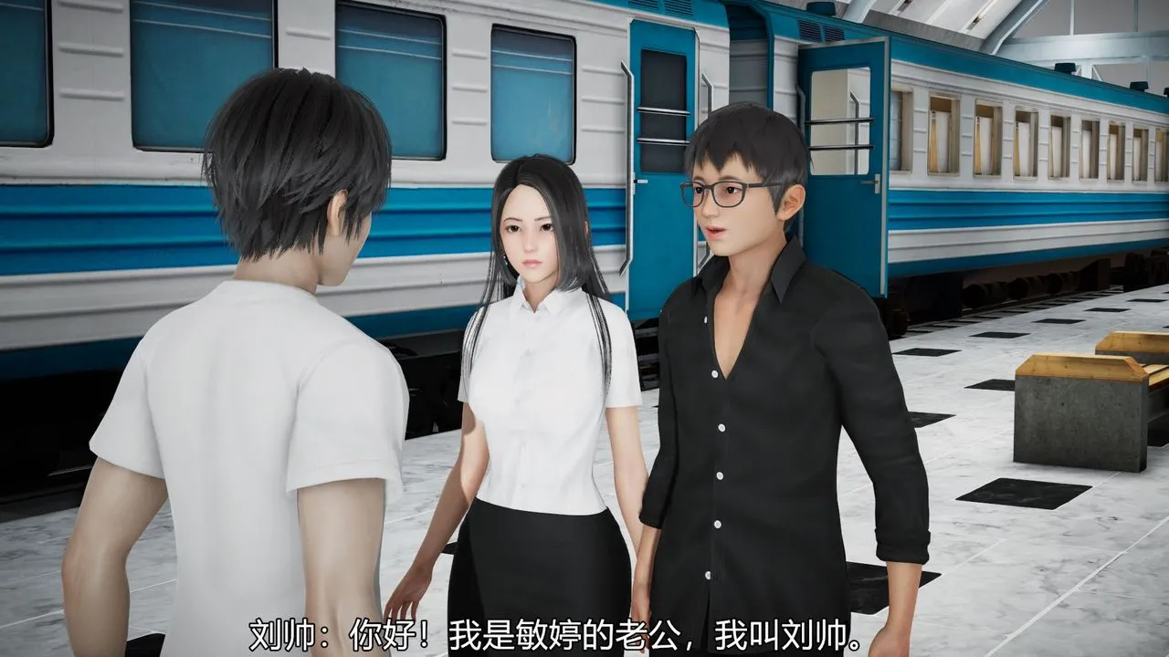 [3D]丝袜爱好者短篇1-3小剧场1-5 - 05-出差！ - page 33