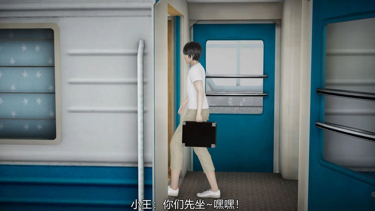 [3D]丝袜爱好者短篇1-3小剧场1-5 - 05-出差！ - page 35