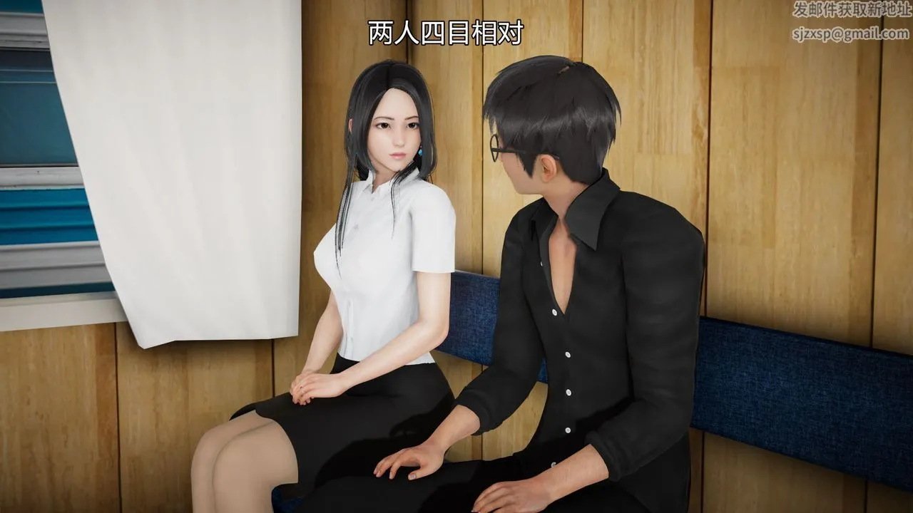 [3D]丝袜爱好者短篇1-3小剧场1-5 - 05-出差！ - page 37