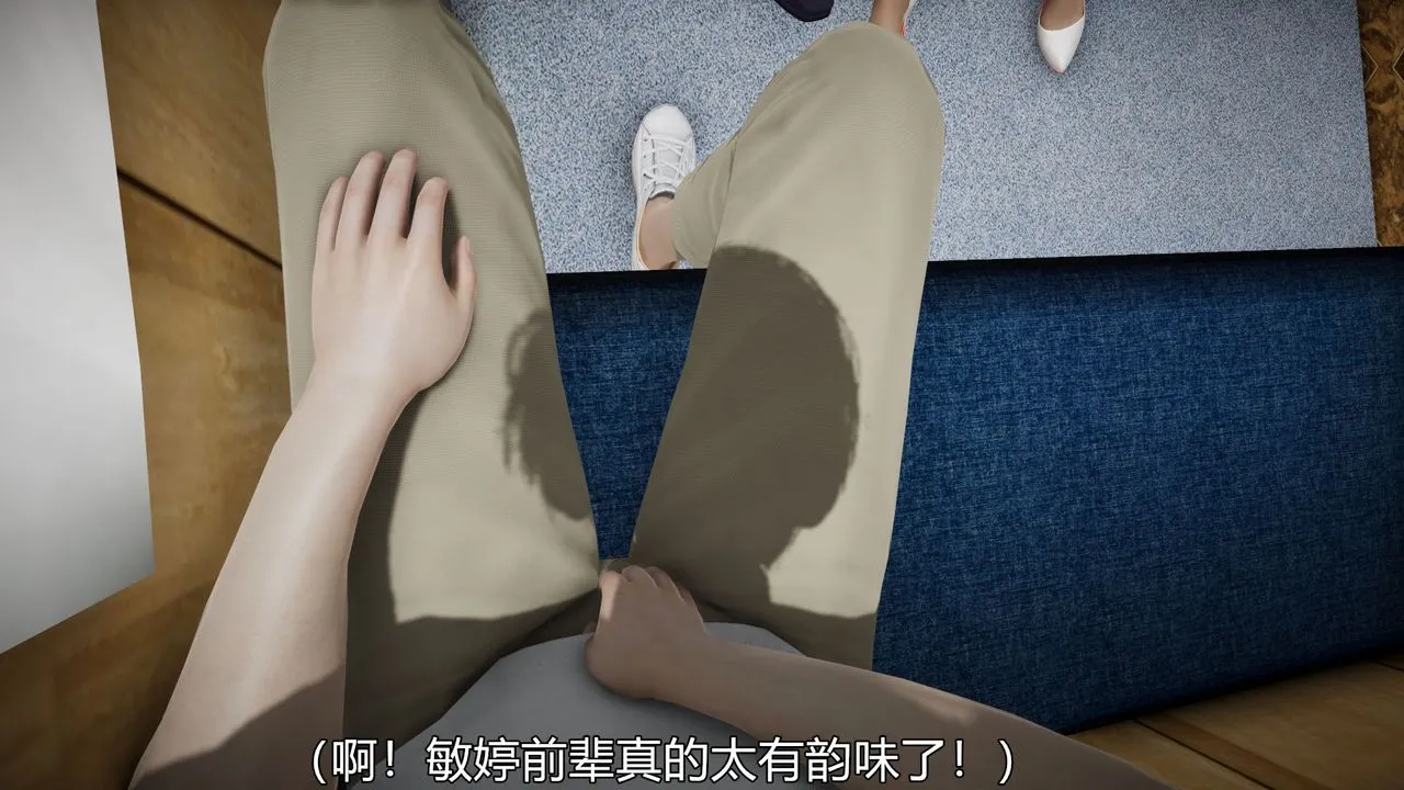 [3D]丝袜爱好者短篇1-3小剧场1-5 - 05-出差！ - page 44