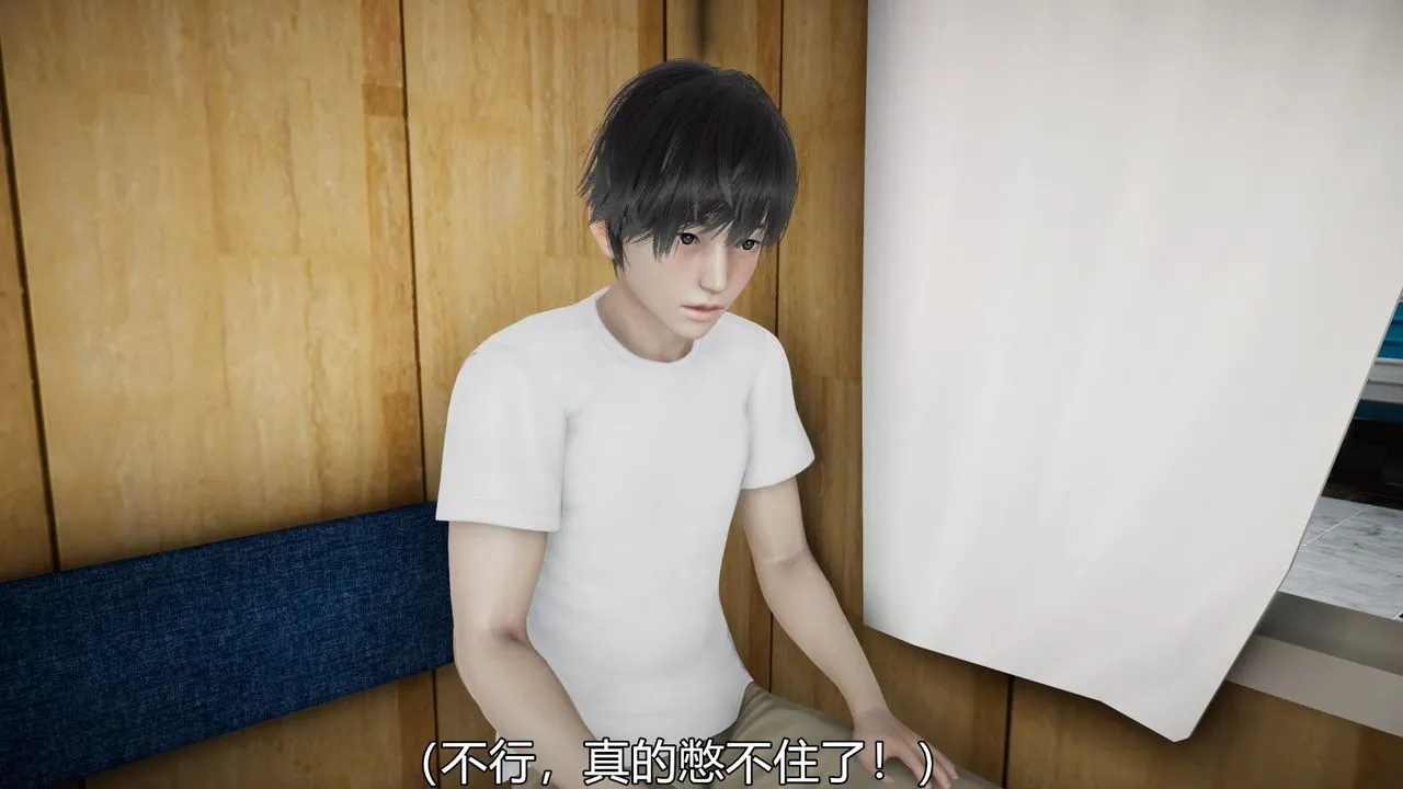 [3D]丝袜爱好者短篇1-3小剧场1-5 - 05-出差！ - page 51