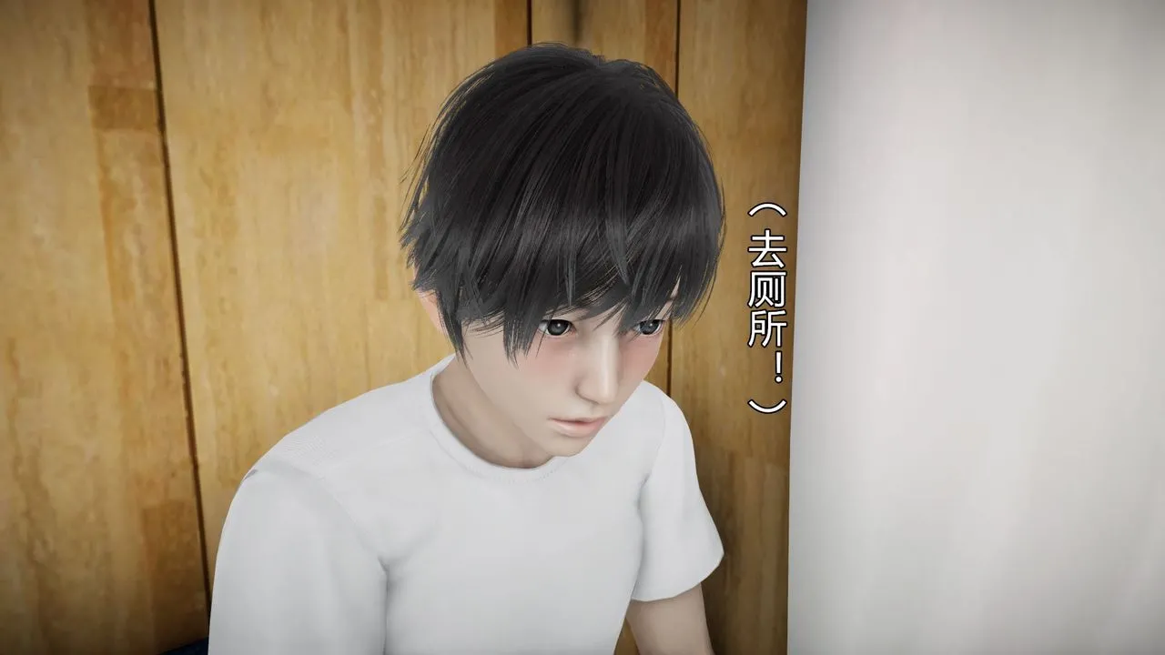 [3D]丝袜爱好者短篇1-3小剧场1-5 - 05-出差！ - page 52