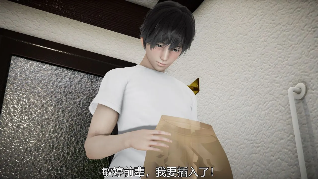 [3D]丝袜爱好者短篇1-3小剧场1-5 - 05-出差！ - page 56
