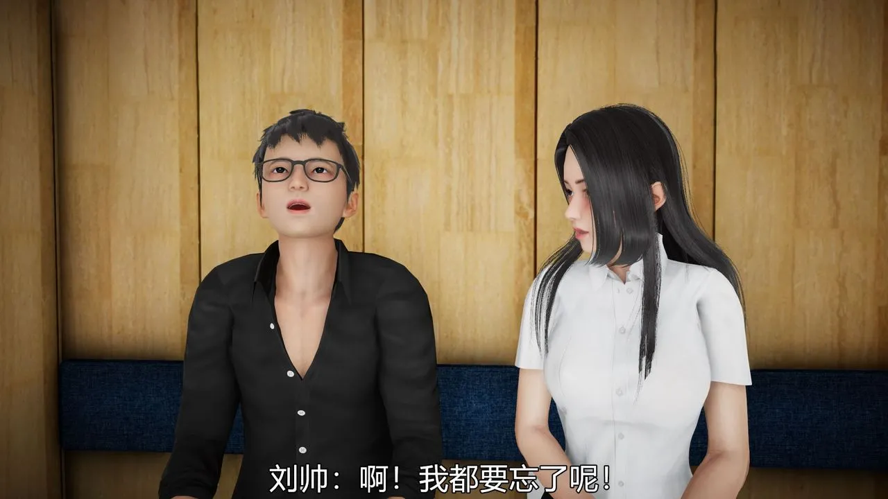 [3D]丝袜爱好者短篇1-3小剧场1-5 - 05-出差！ - page 66