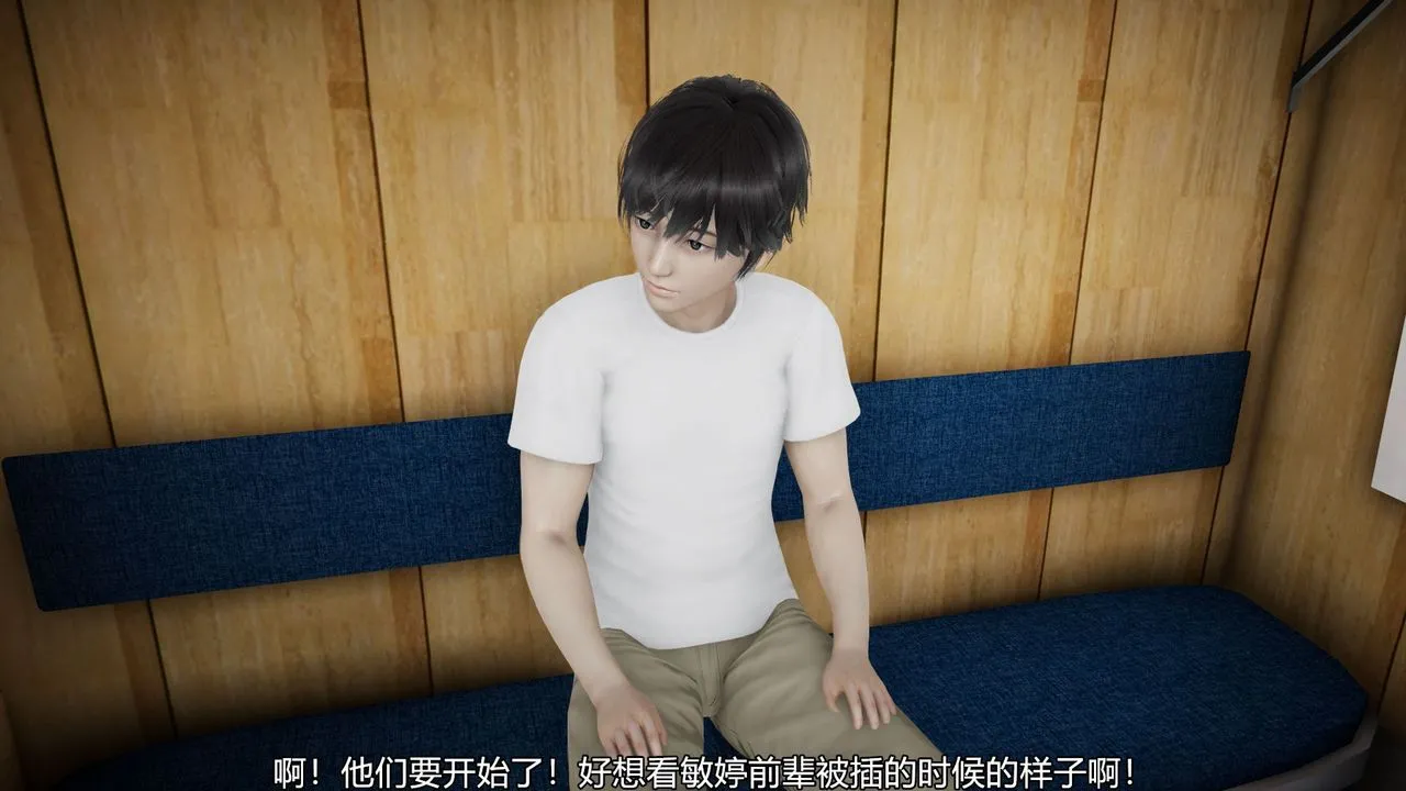 [3D]丝袜爱好者短篇1-3小剧场1-5 - 05-出差！ - page 69