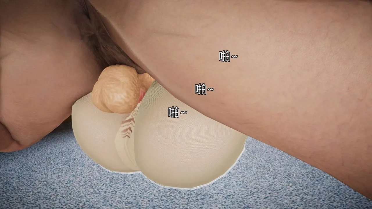 [3D]丝袜爱好者短篇1-3小剧场1-5 - 05-出差！ - page 73