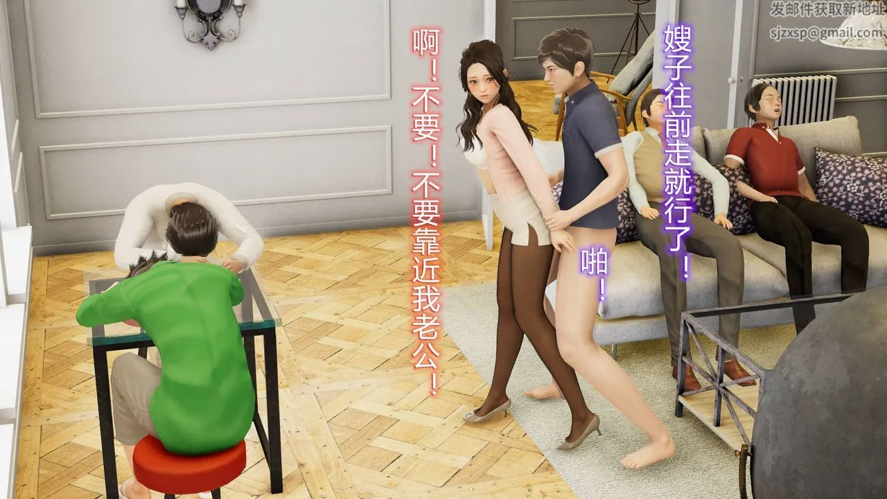 [3D]丝袜爱好者短篇1-3小剧场1-5 - 02-小剧场-NTR！丝袜人妻背德聚会 - page 55