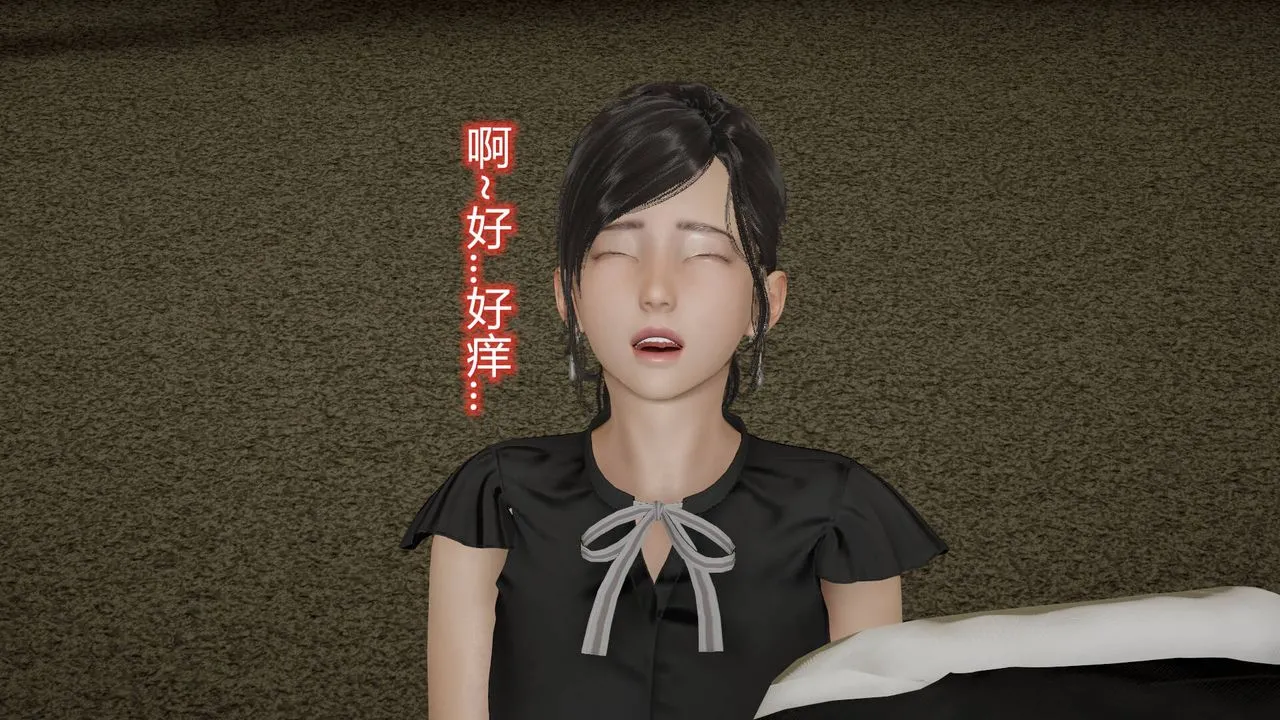 [3D]丝袜爱好者短篇1-3小剧场1-5 - 10-旗袍美人下 - page 4