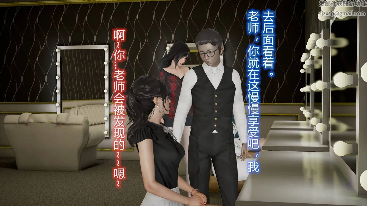 [3D]丝袜爱好者短篇1-3小剧场1-5 - 10-旗袍美人下 - page 6
