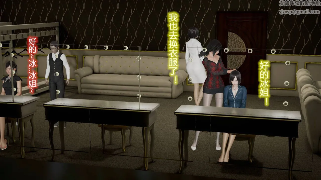 [3D]丝袜爱好者短篇1-3小剧场1-5 - 10-旗袍美人下 - page 8