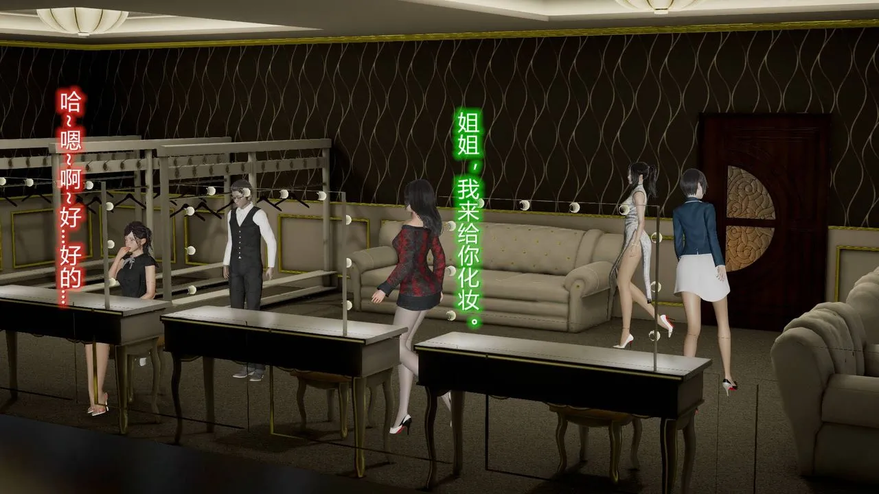 [3D]丝袜爱好者短篇1-3小剧场1-5 - 10-旗袍美人下 - page 9