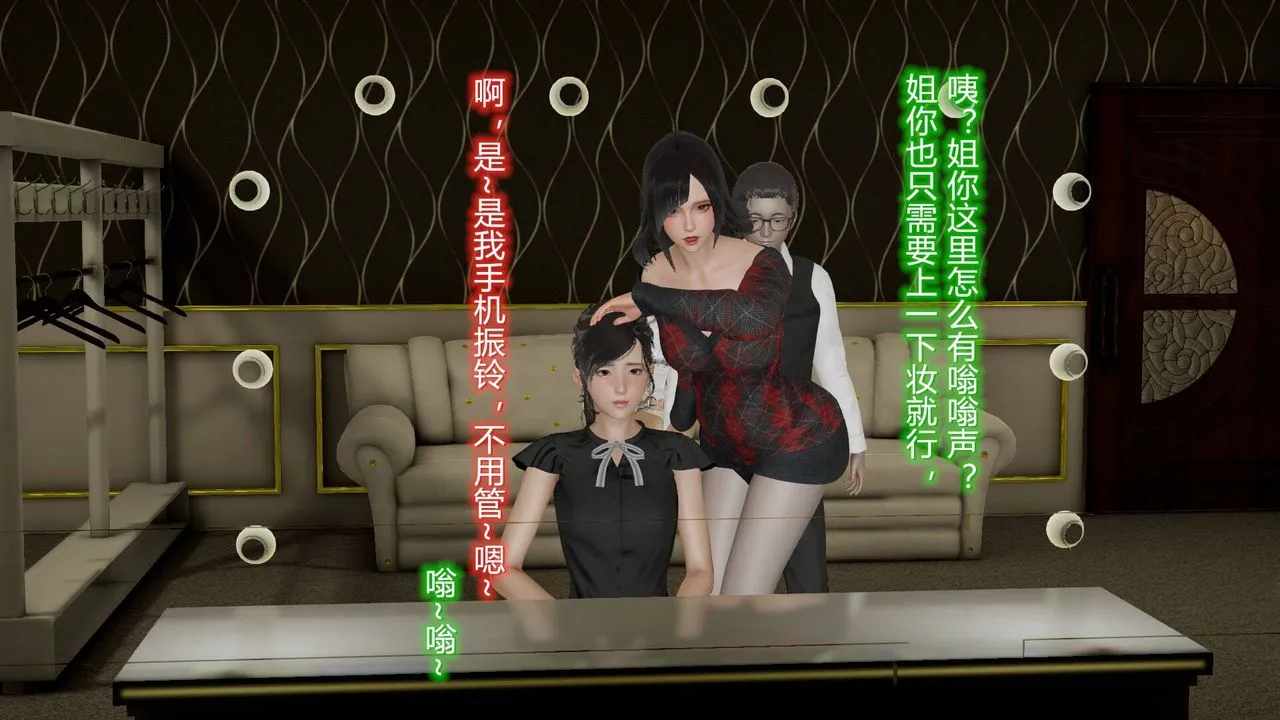 [3D]丝袜爱好者短篇1-3小剧场1-5 - 10-旗袍美人下 - page 10