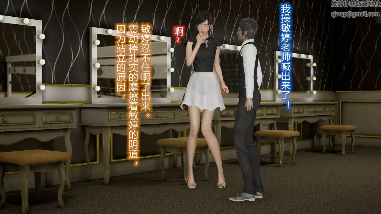 [3D]丝袜爱好者短篇1-3小剧场1-5 - 10-旗袍美人下 - page 14