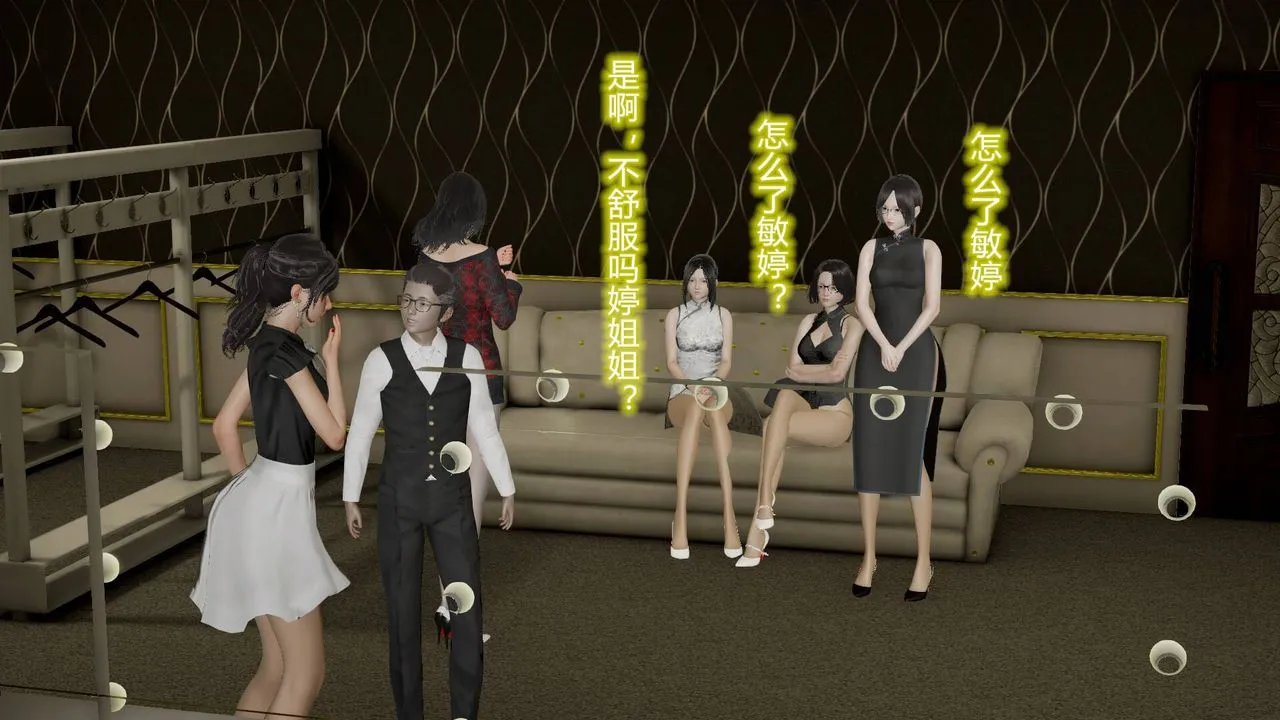 [3D]丝袜爱好者短篇1-3小剧场1-5 - 10-旗袍美人下 - page 15