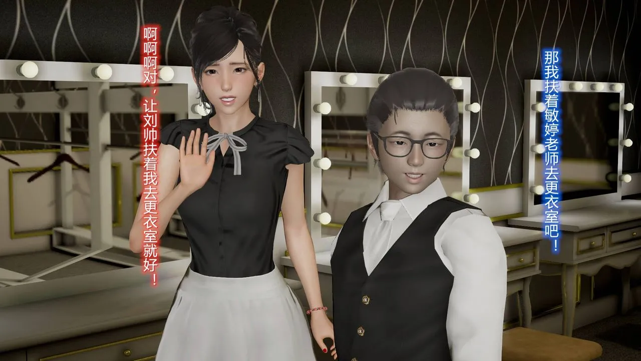 [3D]丝袜爱好者短篇1-3小剧场1-5 - 10-旗袍美人下 - page 18