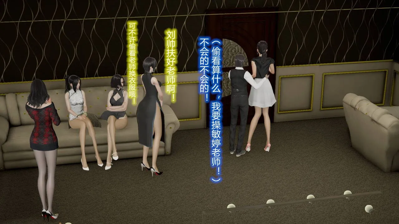 [3D]丝袜爱好者短篇1-3小剧场1-5 - 10-旗袍美人下 - page 19