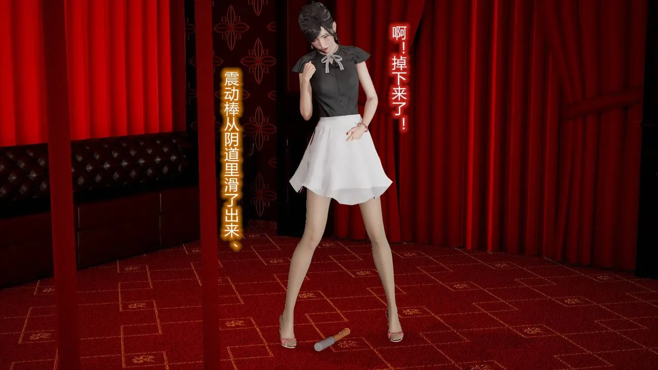 [3D]丝袜爱好者短篇1-3小剧场1-5 - 10-旗袍美人下 - page 21