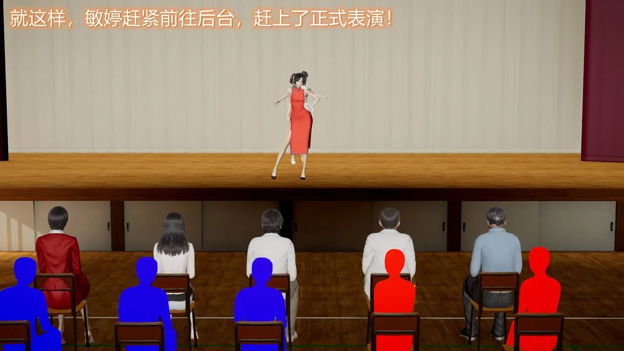 [3D]丝袜爱好者短篇1-3小剧场1-5 - 10-旗袍美人下 - page 52