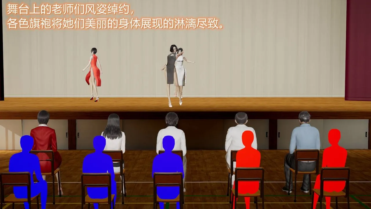 [3D]丝袜爱好者短篇1-3小剧场1-5 - 10-旗袍美人下 - page 53