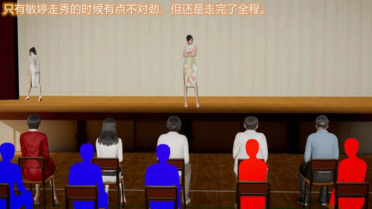 [3D]丝袜爱好者短篇1-3小剧场1-5 - 10-旗袍美人下 - page 55