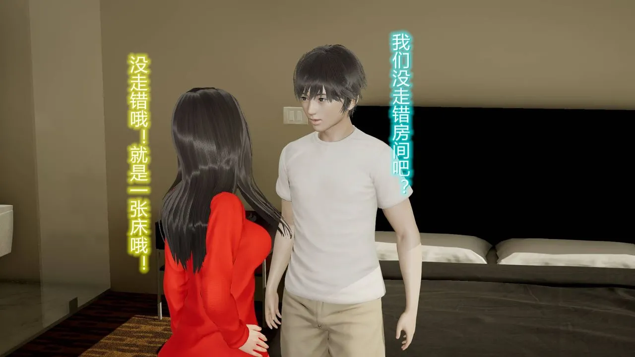 [3D]丝袜爱好者短篇1-3小剧场1-5 - 18-少女们的初夜上 - page 2