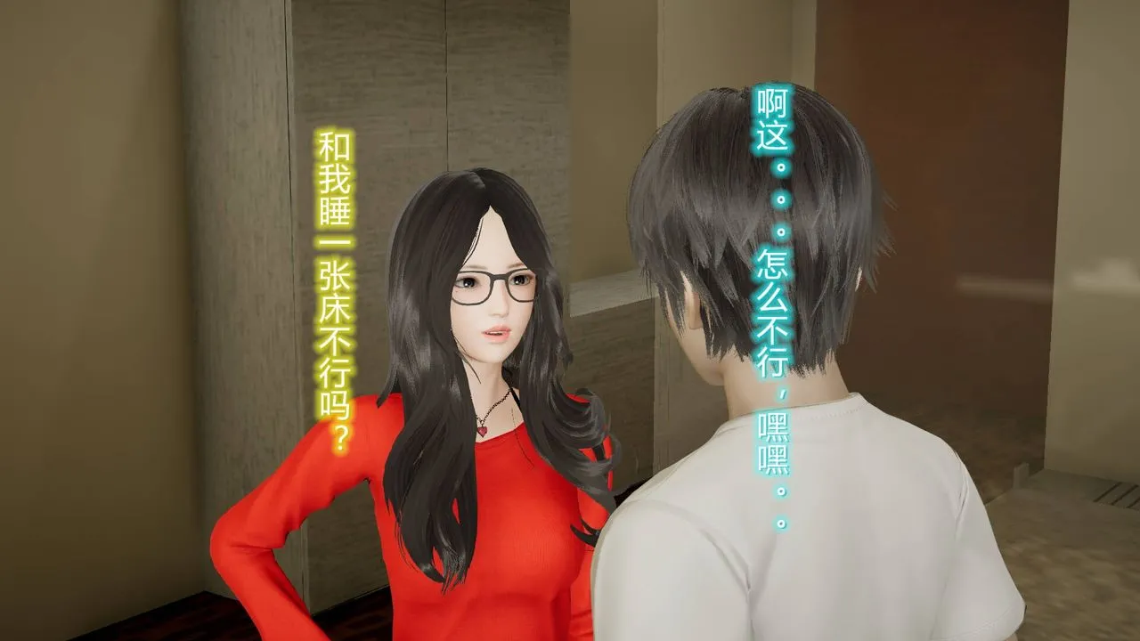[3D]丝袜爱好者短篇1-3小剧场1-5 - 18-少女们的初夜上 - page 3