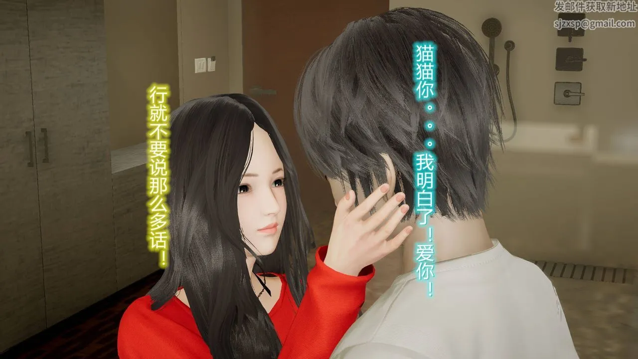 [3D]丝袜爱好者短篇1-3小剧场1-5 - 18-少女们的初夜上 - page 4