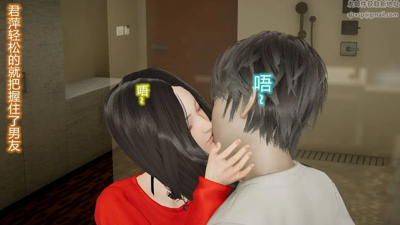 [3D]丝袜爱好者短篇1-3小剧场1-5 - 18-少女们的初夜上 - page 5