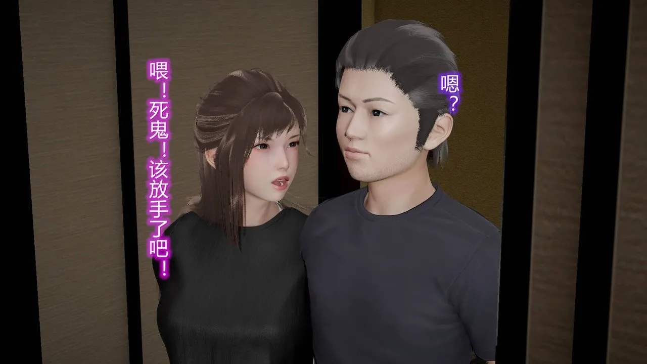 [3D]丝袜爱好者短篇1-3小剧场1-5 - 18-少女们的初夜上 - page 6