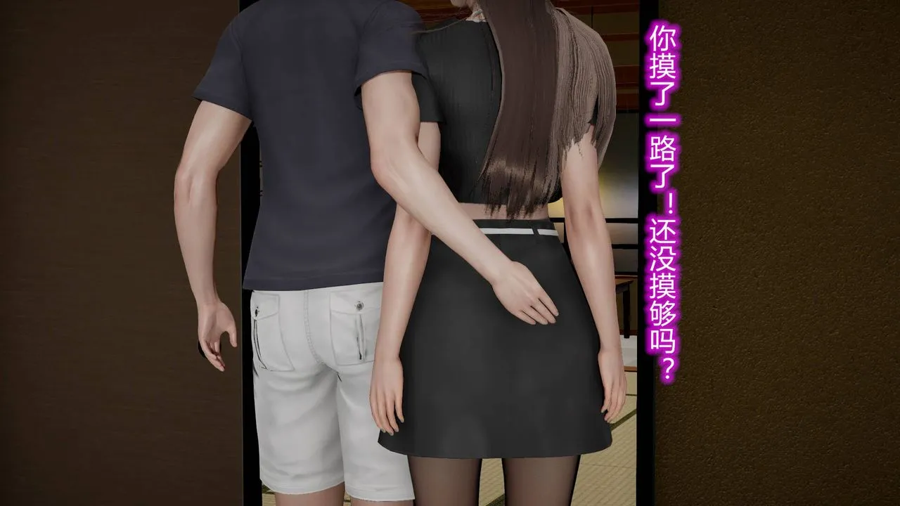 [3D]丝袜爱好者短篇1-3小剧场1-5 - 18-少女们的初夜上 - page 7