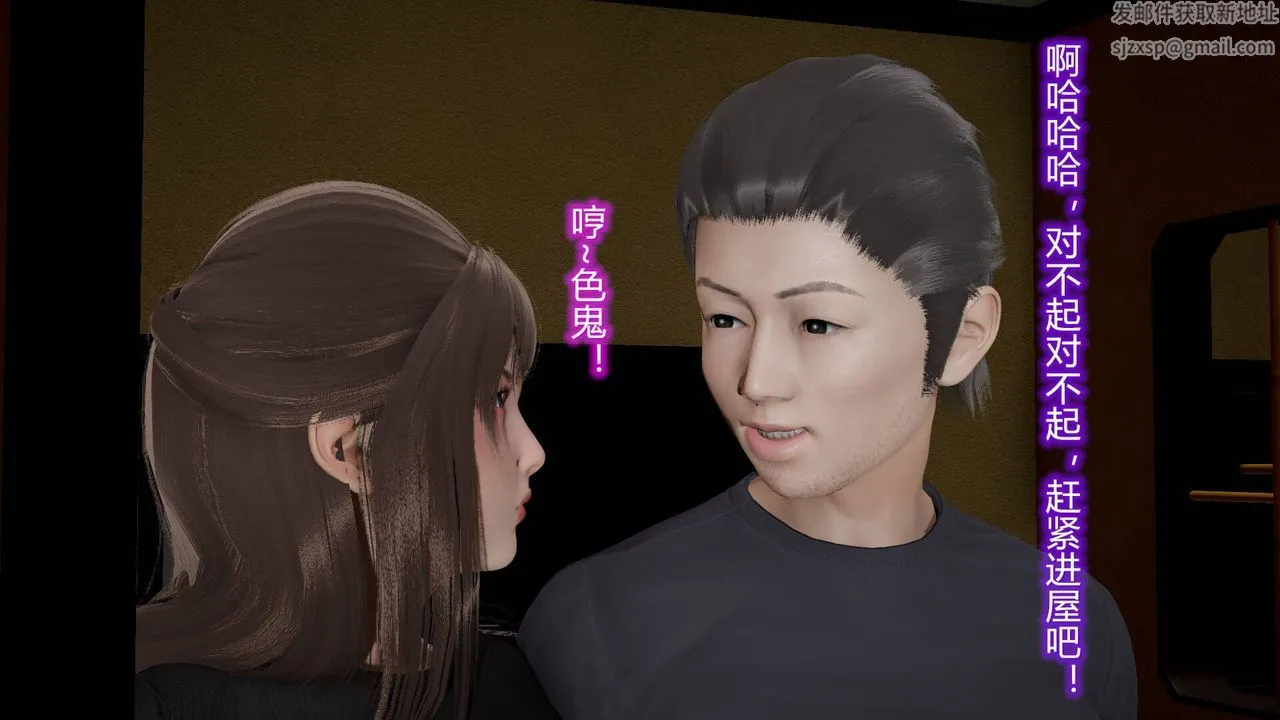 [3D]丝袜爱好者短篇1-3小剧场1-5 - 18-少女们的初夜上 - page 8