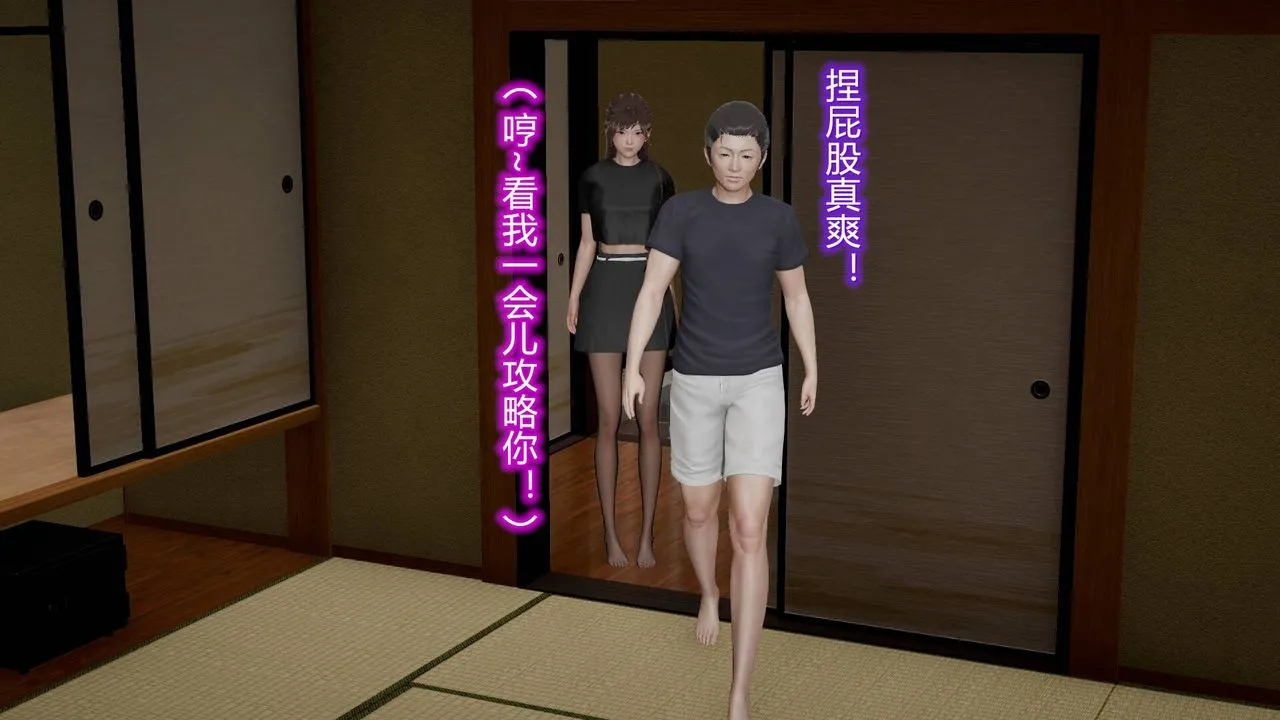 [3D]丝袜爱好者短篇1-3小剧场1-5 - 18-少女们的初夜上 - page 9